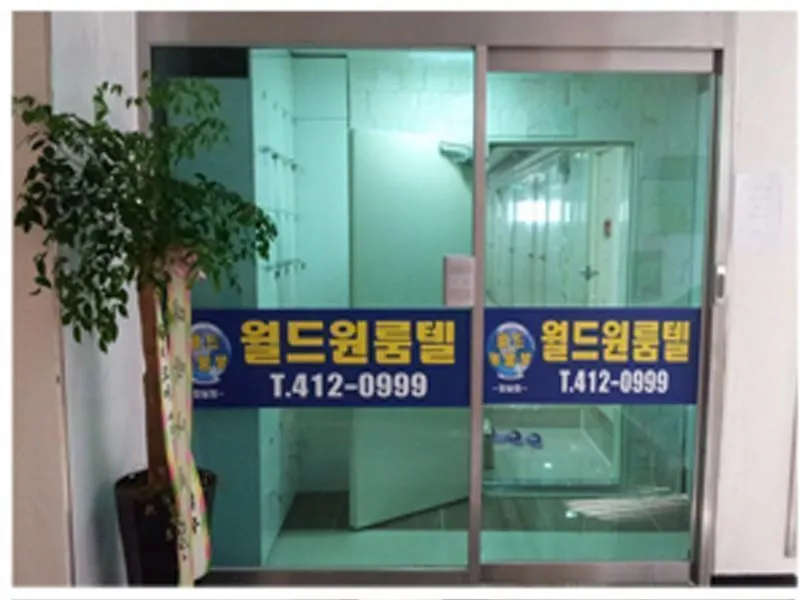 World Oneroomtel Seoul 0*,  South Korea